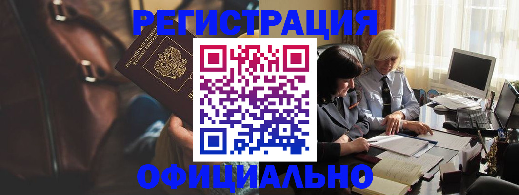 регистрация для школы в Осе